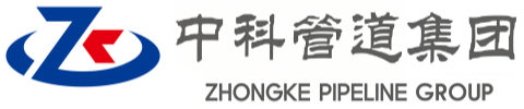 东宁中科管道装备集团